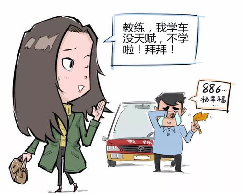 女子第5次考试科二时被发现作弊被抓