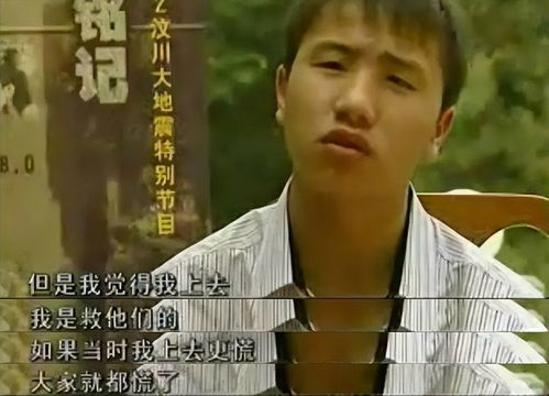 致敬英雄刘国正的妻子泪流满面地讲述了对王楚钦的深情感恩与支持