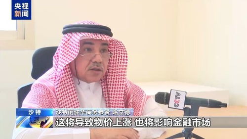 美关税政策的最大受害者，美国自身