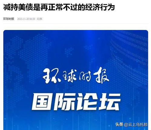 美对华加税后全球买家来华采购