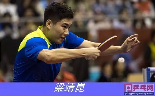 国际乒联，中国乒乓球队时隔八年首次在三大赛事中失去男单冠军
