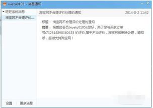 淘宝不再主动介入售后申请，消费者权益保护的新变化