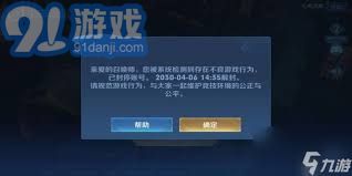仅退款，为何这场游戏以失败告终？