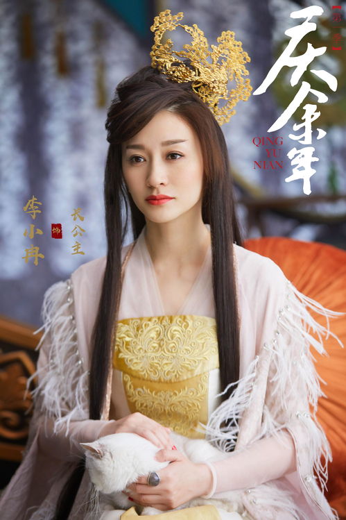 蛮好的人生—陈瑶演绎东方气质美人
