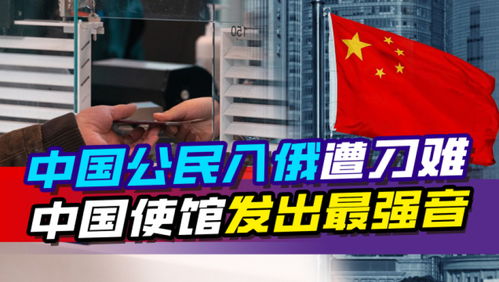 中国在联合国发出反对单边霸凌的最强音