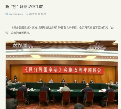 解放军在越南的彩排引发了全球媒体的广泛关注和热烈讨论，其中关于解放军越南彩排引发追星效果的话题尤为引人注目。这场军事演习不仅展示了中国的军事实力，也引起了国际社会的高度关注