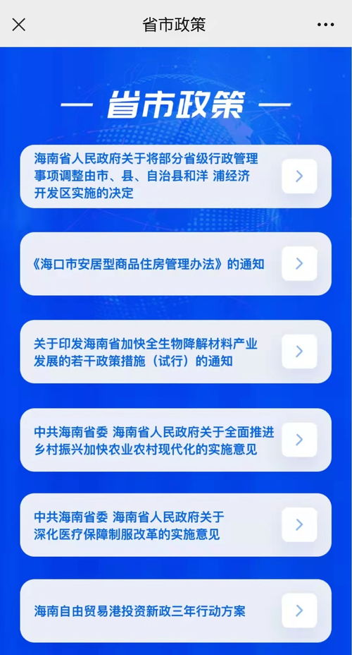 发钱促生育是个好开端，政策创新助力人口结构优化