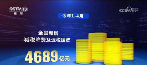 国家税务总局持续推进退税服务优化
