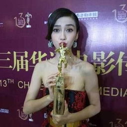 惠英红获华表奖优秀女演员奖的激动与泪水