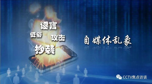 绿营被批，大罢免未果，其余事务亦难推进