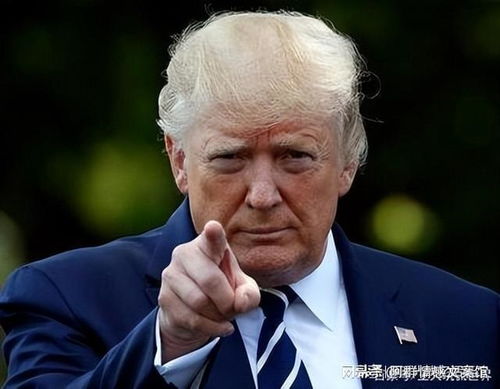 美国政治风云变幻，特朗普支持率下降的原因探析