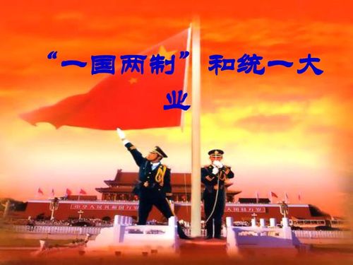 越南统一与中国援助的历史背景与意义