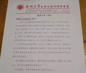 胖东来向胖都来寄律师函