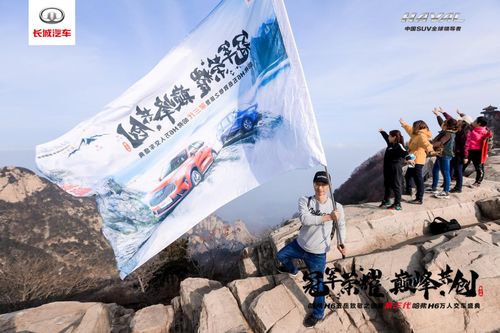 登顶泰山的奇妙之旅—体验3小时租腿服务