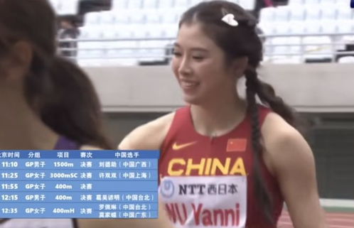 吴艳妮的突破与成就，创造个人赛季最好成绩的传奇