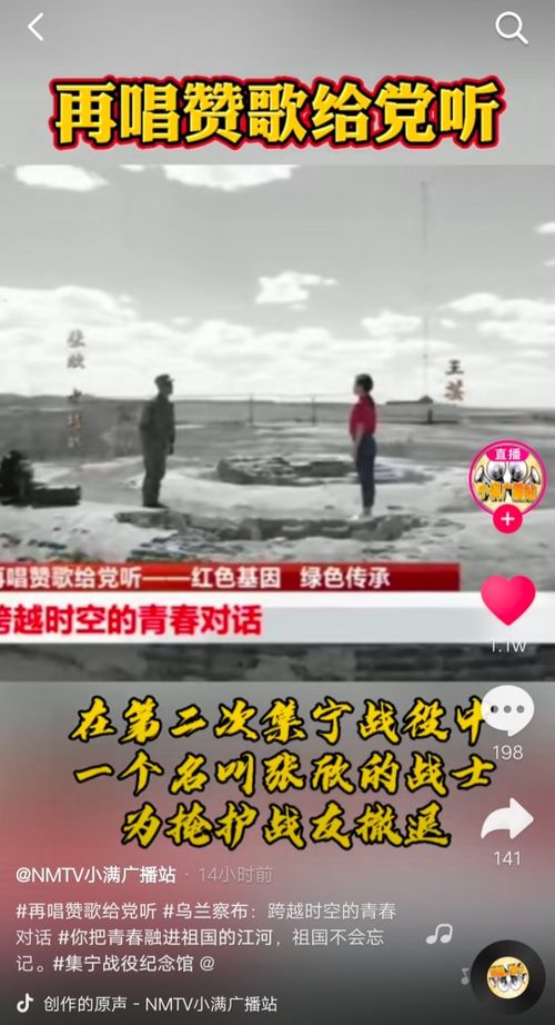 跨时空的对话，用青春作答
