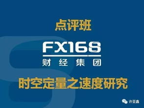 一周的忙碌与平衡