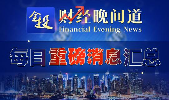 黄金市场巨变，一场全球性的财富盛宴