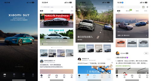 小米汽车，从智驾到辅助驾驶的转型之路