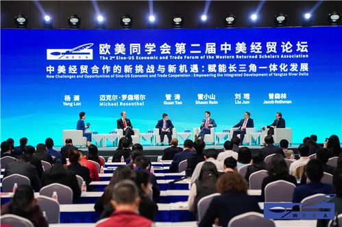重新审视中美贸易关系，中国的机遇与挑战