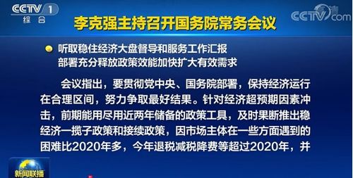 新型政策性金融工具即将公布，开启经济发展的新篇章