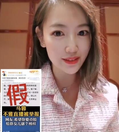 柴怼怼回应被曝销售染色玉镯