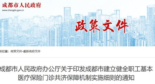 公募基金改革关乎近33万亿资金—一场市场期待已久的变革