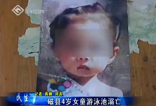 4岁女童被蜜蜂蜇伤致死的悲剧