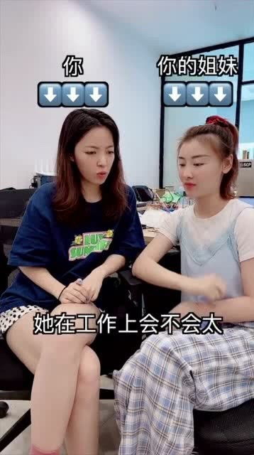 女子与家庭之间的微妙关系
