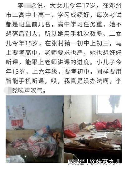00后无手女子顺利产下女儿，展现生命的坚韧与希望