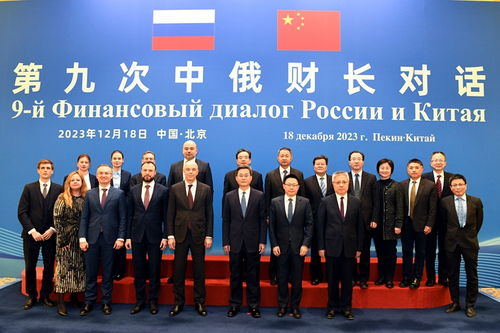 中俄联合声明，构建稳定与合作的新型大国关系