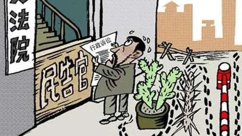 学者，司法判例不能让人害怕走路