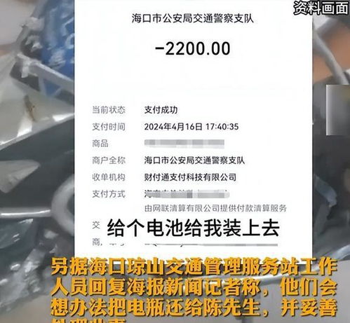 官方通报，摆摊每月需缴纳芙蓉王烟费