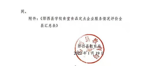 高校通报75万采购市价299元产品
