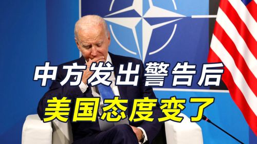 中美外交关系的转折点—中方回击让美国感到疼痛