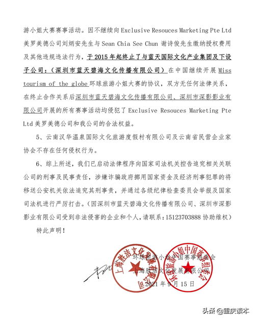 专家，中美联合声明给世界打了个样