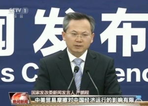 中美贸易战的最新进展与经济影响
