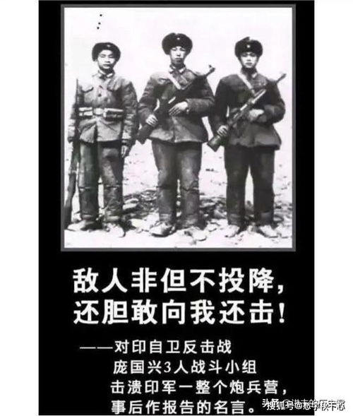印度嘉宾的挑衅言论，与中国战斗的愿望比比皆是