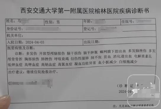 官方通报，男生救人缺考，将补考