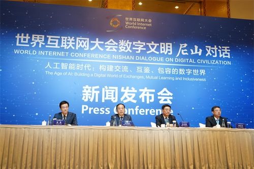 2025年中国网络文明大会新闻发布会