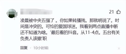 郑钦文，做好该做的 剩下看老天