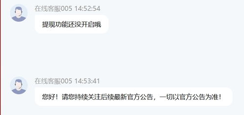 华夏社区一天送2万？这是真的吗？