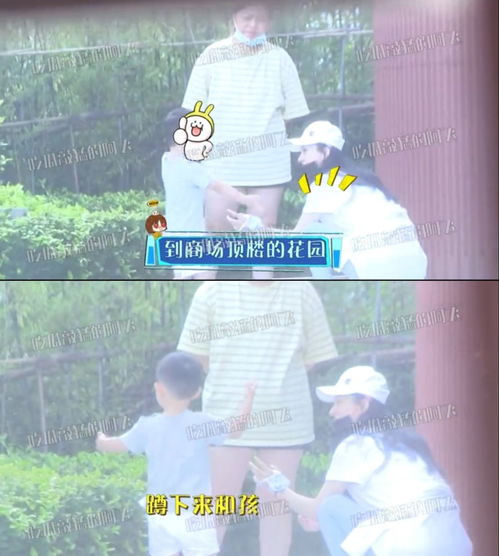 亲子时光，赵丽颖与小儿子一起逛公园