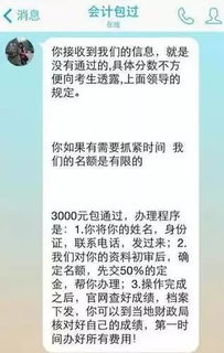 被救同学苏醒先问姜昭鹏赶上考试没