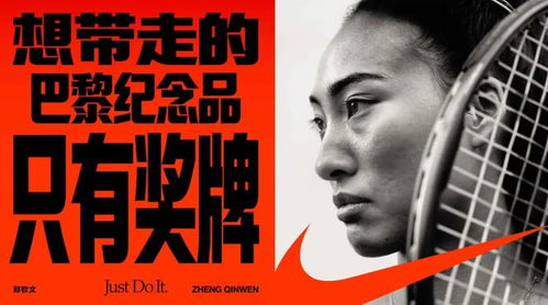 郑钦文的胜利背后，一场与玄学的较量