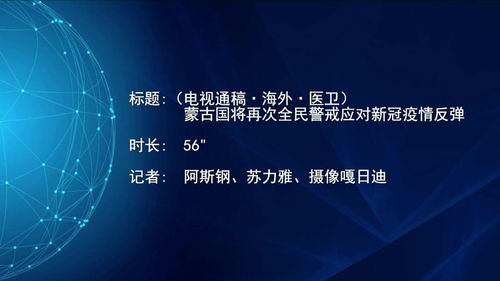 新冠疫情反弹，中国如何应对