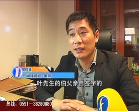 评论员谈病重老人在银行取钱时去世 评论员谈病重老人在银行取钱时去世
