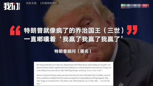 伊朗输面子赢里子—特朗普对伊政策的反思与影响