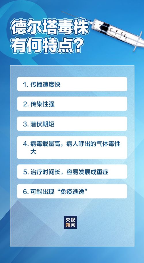 新冠病毒近期有所增加，专家建议加强防控措施