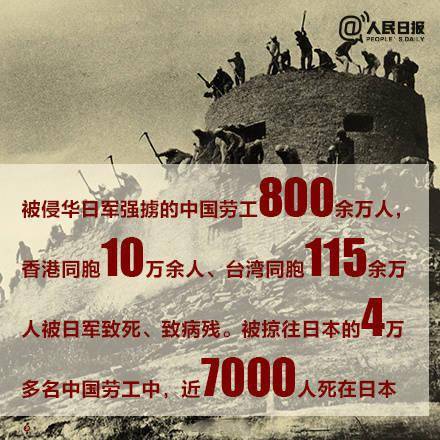 致敬荣耀！巴民众以独特方式表达对中国的感激